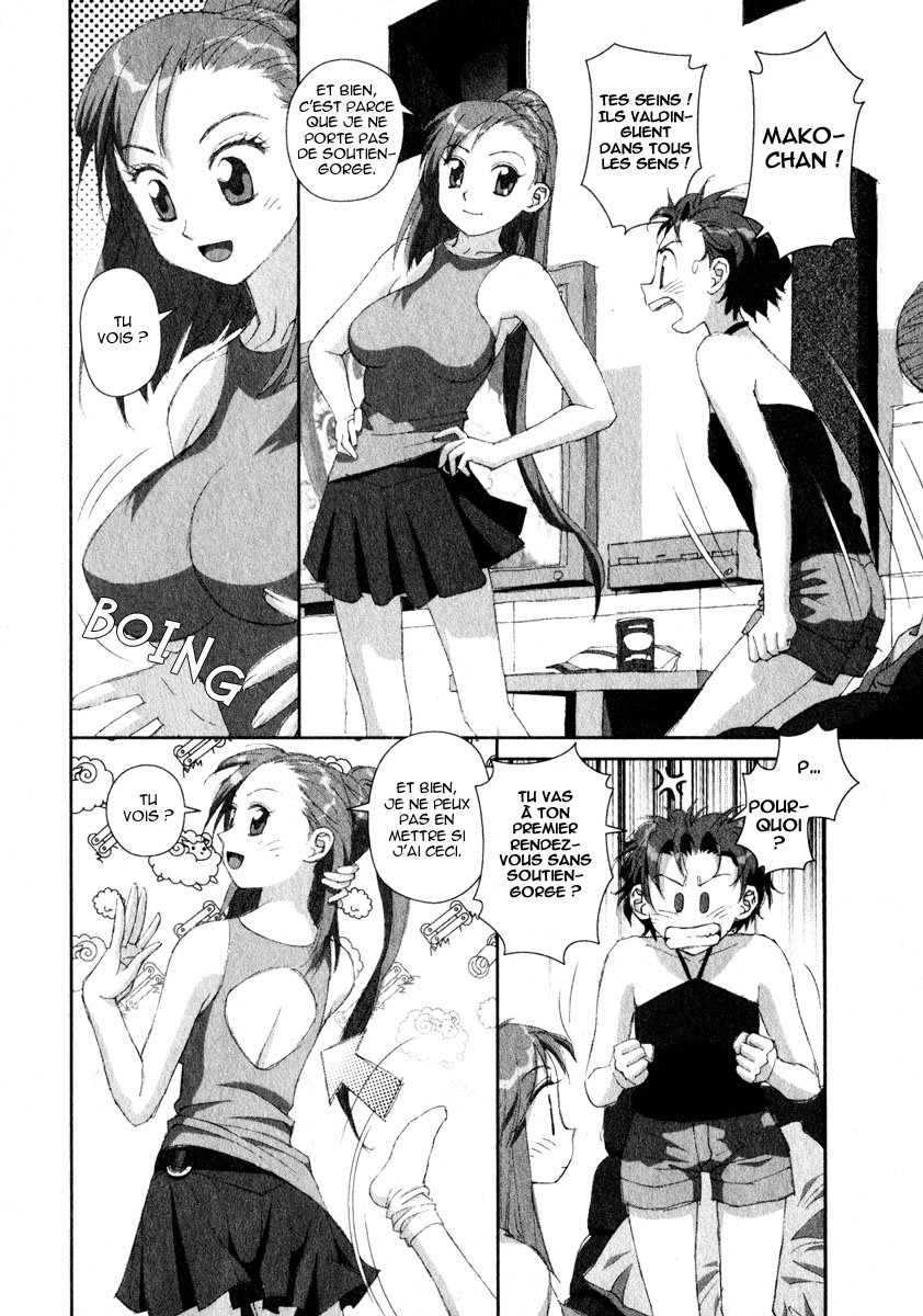img Boku no Futatsu no Tsubasa 12
